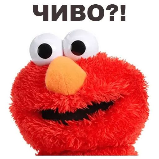 Стикер «Улица Сезам-3»