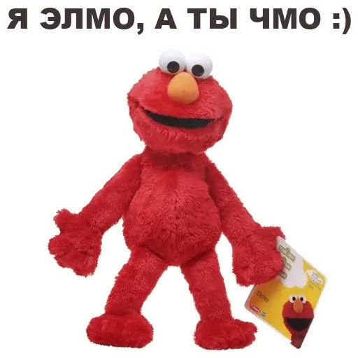 Стикер «Улица Сезам-5»