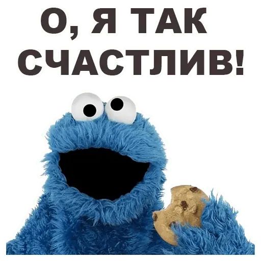 Стикер «Улица Сезам-6»