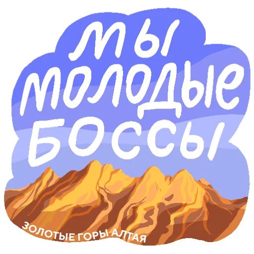 Набор стикеров для Telegram «Россия»