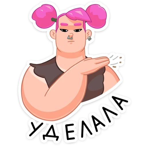 Стикер «Гренда-1»