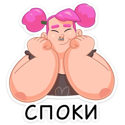 Стикер «Гренда-2»
