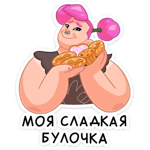 Стикер «Гренда-3»
