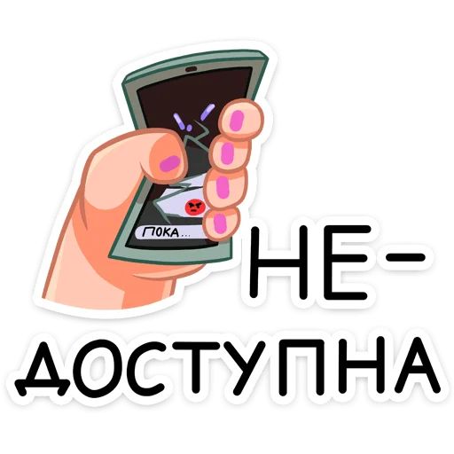 Стикер «Гренда-8»