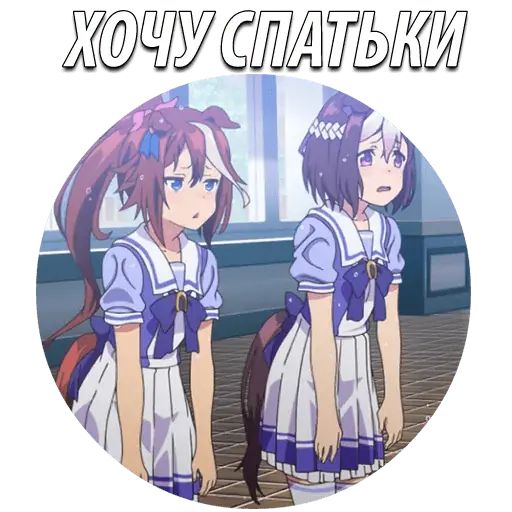 Стикер «Девушки-пони: Славное дерби-10»