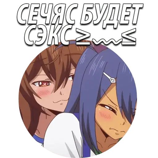 Стикер «Девушки-пони: Славное дерби-4»