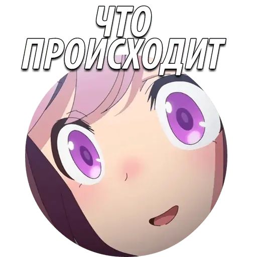 Стикер «Девушки-пони: Славное дерби-7»
