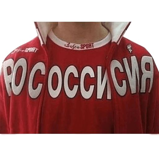 Стикер «РОСОСCИСИЯ-6»