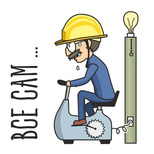 Стикер «Энергетик-6»