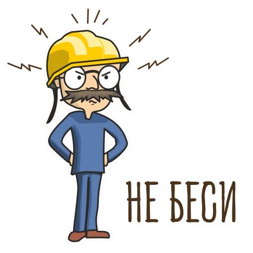 Стикер «Энергетик-7»