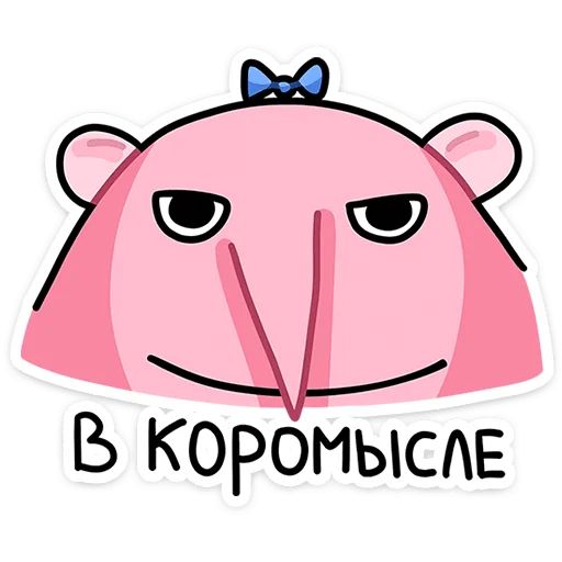 Стикер «Кристина-11»