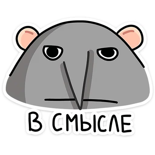 Стикер «Кристина-2»