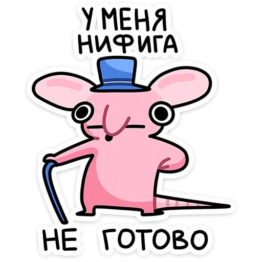 Стикер «Кристина-3»