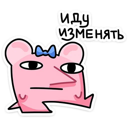Стикер «Кристина-4»