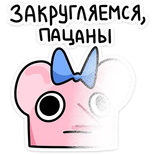Стикер «Кристина-5»