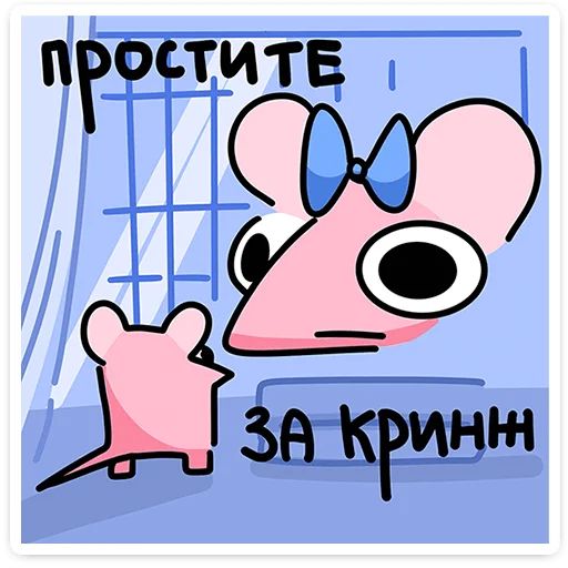 Стикер «Кристина-8»