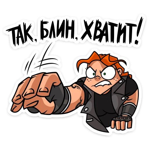 Стикер «Виктория-9»