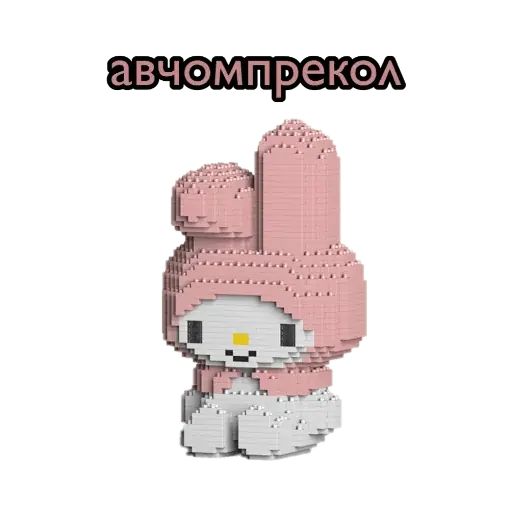 Стикер «Hello kitty-10»