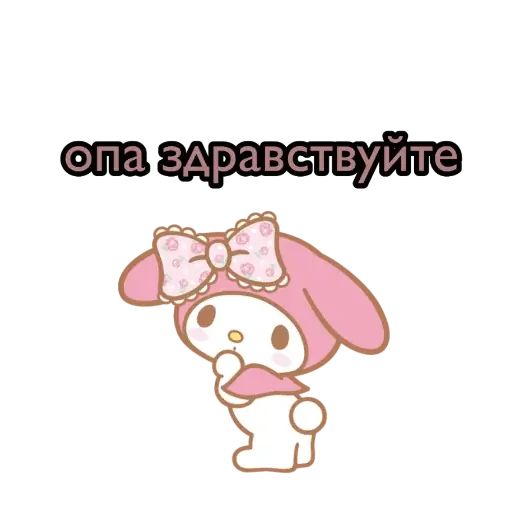 Стикер «Hello kitty-2»