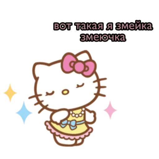 Стикер «Hello kitty-4»