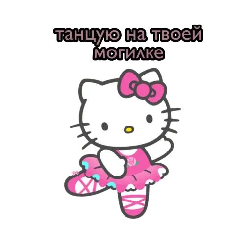 Стикер «Hello kitty-5»