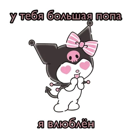 Стикер «Hello kitty-7»