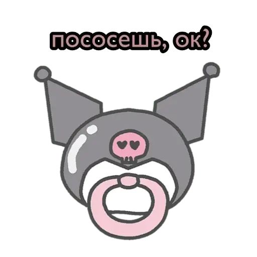 Стикер «Hello kitty-8»