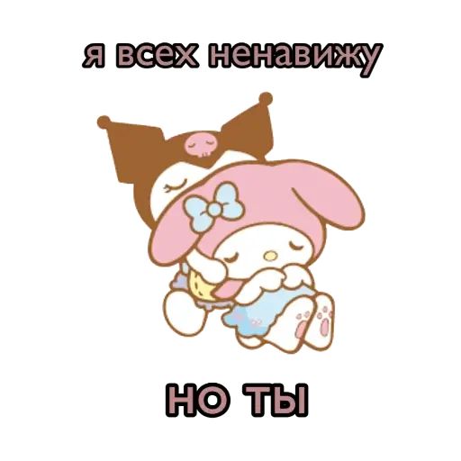 Стикер «Hello kitty-9»