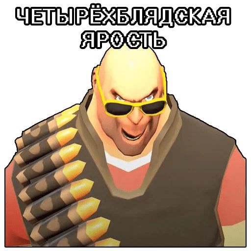 Стикер «Team Fortress 2-3»