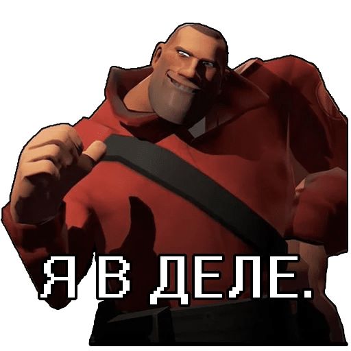 Стикер «Team Fortress 2-7»