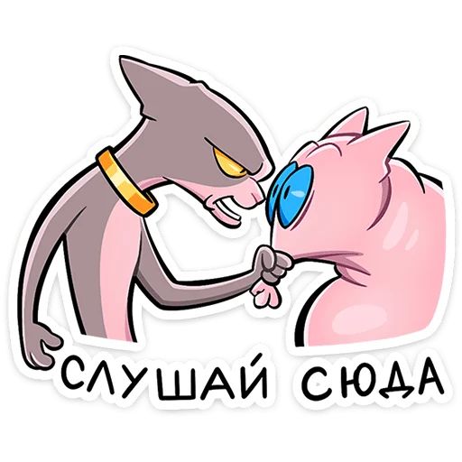 Стикер «Рамзес и Клео 2.0-12»