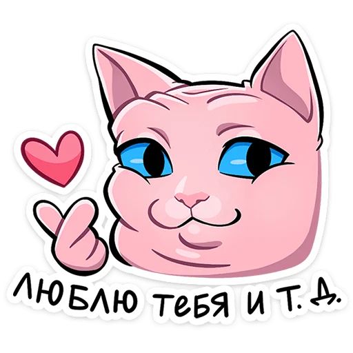 Стикер «Рамзес и Клео 2.0-2»