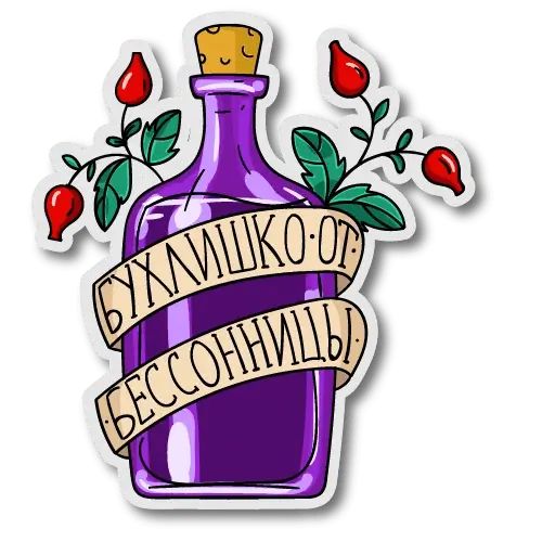 открытки со старым новым годом. стикеры звездочка баттерфляй. стикеры звездочка баттерфляй. стикеры стар против сил зла. стикеры бабушка.