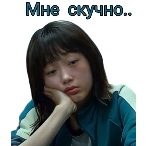 Стикер «Игра в кальмара-6»