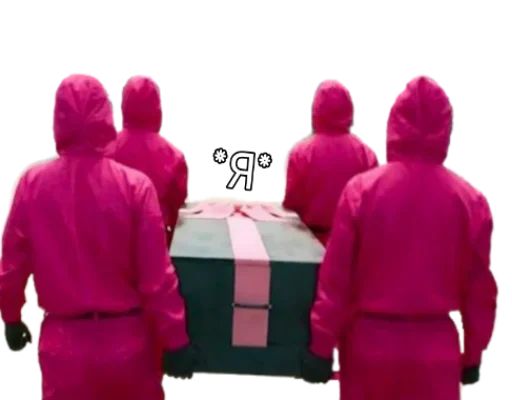 Стикер «Игра в кальмара-8»