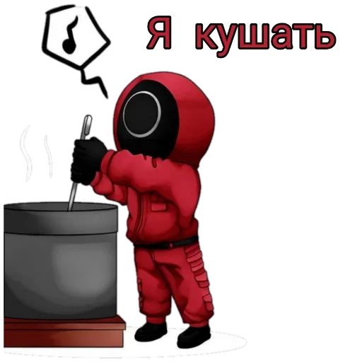 Стикер «Игра в кальмара-9»