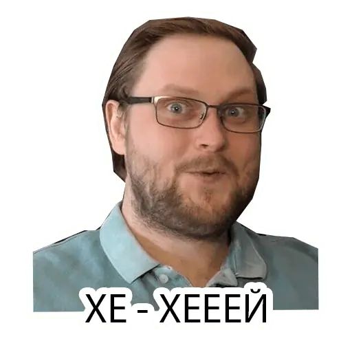 Стикер «Али Куплинов-5»