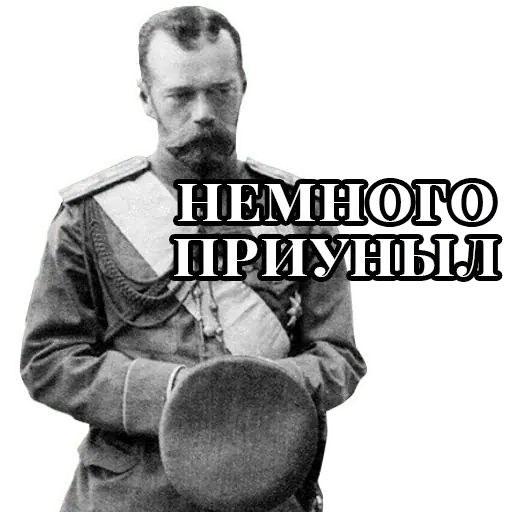 Стикер «Императоры-11»