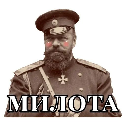 Стикер «Императоры-12»