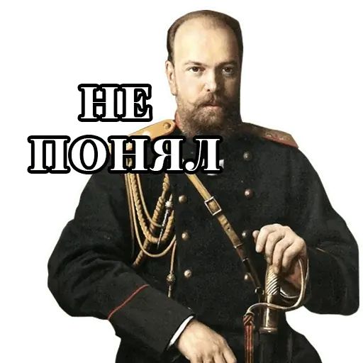 Стикер «Императоры-7»
