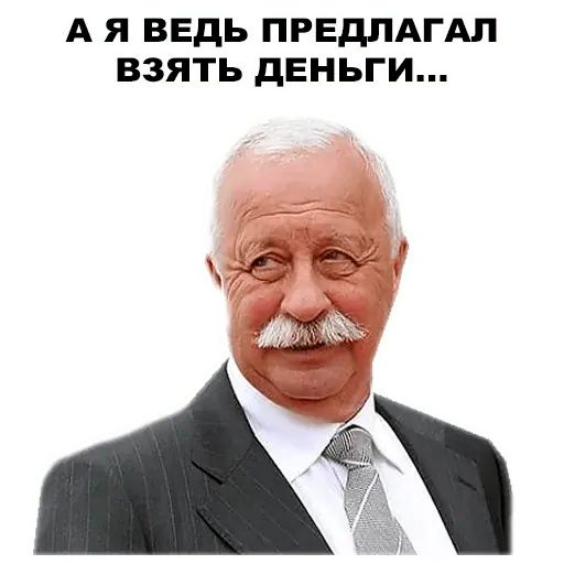 Якубович автомобиль картинка