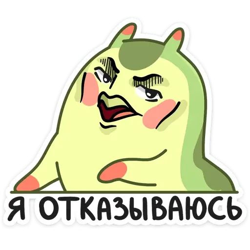 Стикер «Шорти-6»