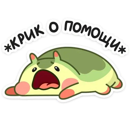 Стикер «Шорти-9»
