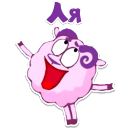 Набор стикеров «Смешарики»