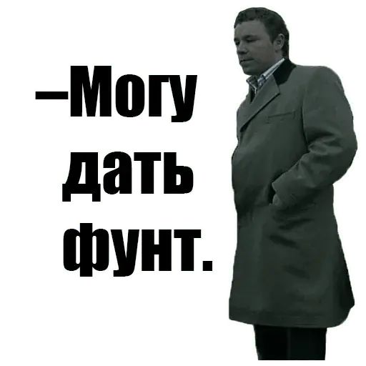 Стикер «Нам Пиздец-10»
