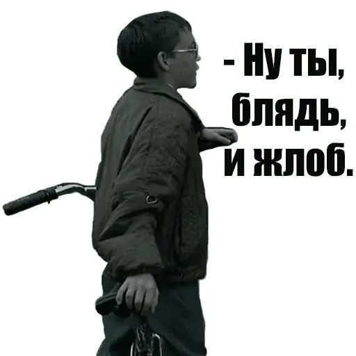 Стикер «Нам Пиздец-11»