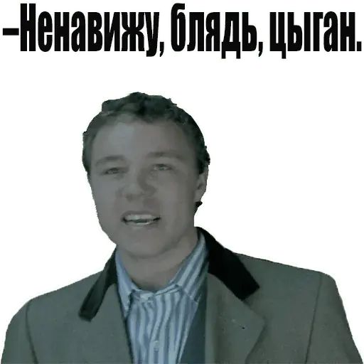 Стикер «Нам Пиздец-2»