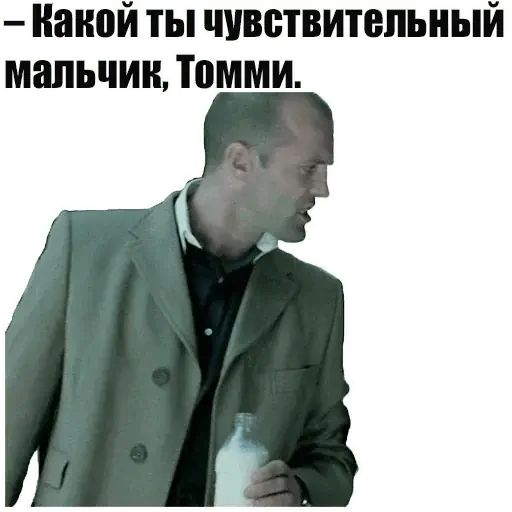 Стикер «Нам Пиздец-3»