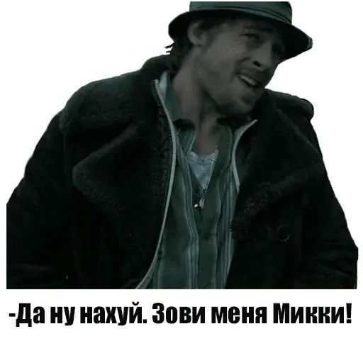 Стикер «Нам Пиздец-5»