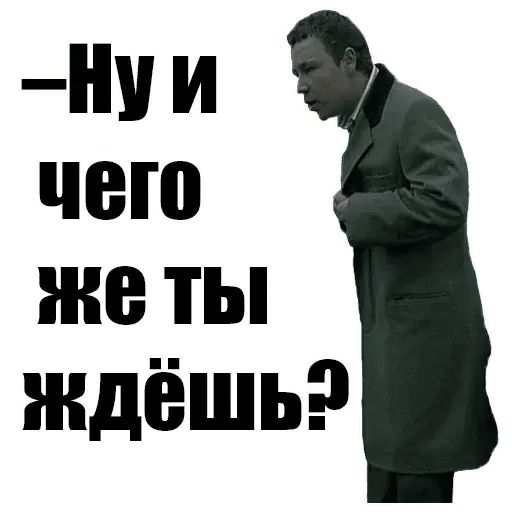 Стикер «Нам Пиздец-6»
